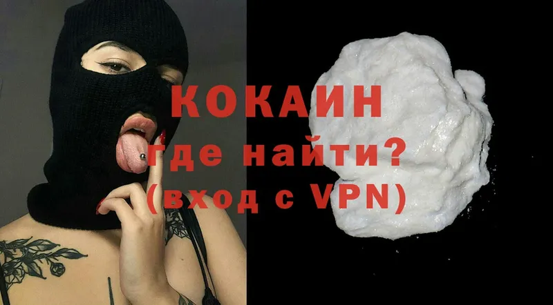 Наркота Богучар ГАШ  Alpha-PVP  Cocaine  Меф  Канабис 